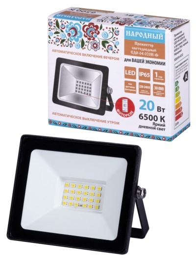 Светильник ультратонкий встраиваемый светодиодный “Даунлайт НАРОДНЫЙ” СВО п (белый) 3Вт 6000К