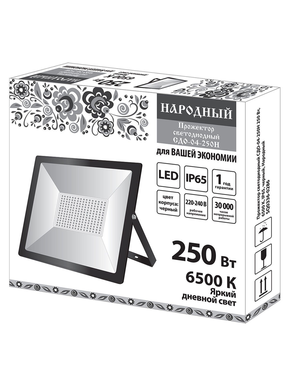 Светильник РСП 99-400-300 (Бокс IP65) E40 TDM — изображение 4