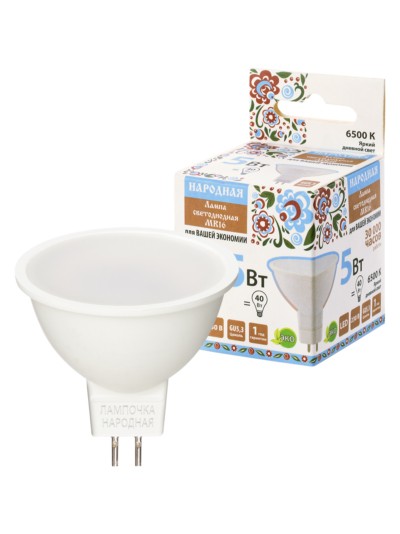 Лампа СДЛ MR16 5Вт 230В 3000К GU5,3 Народная TDM