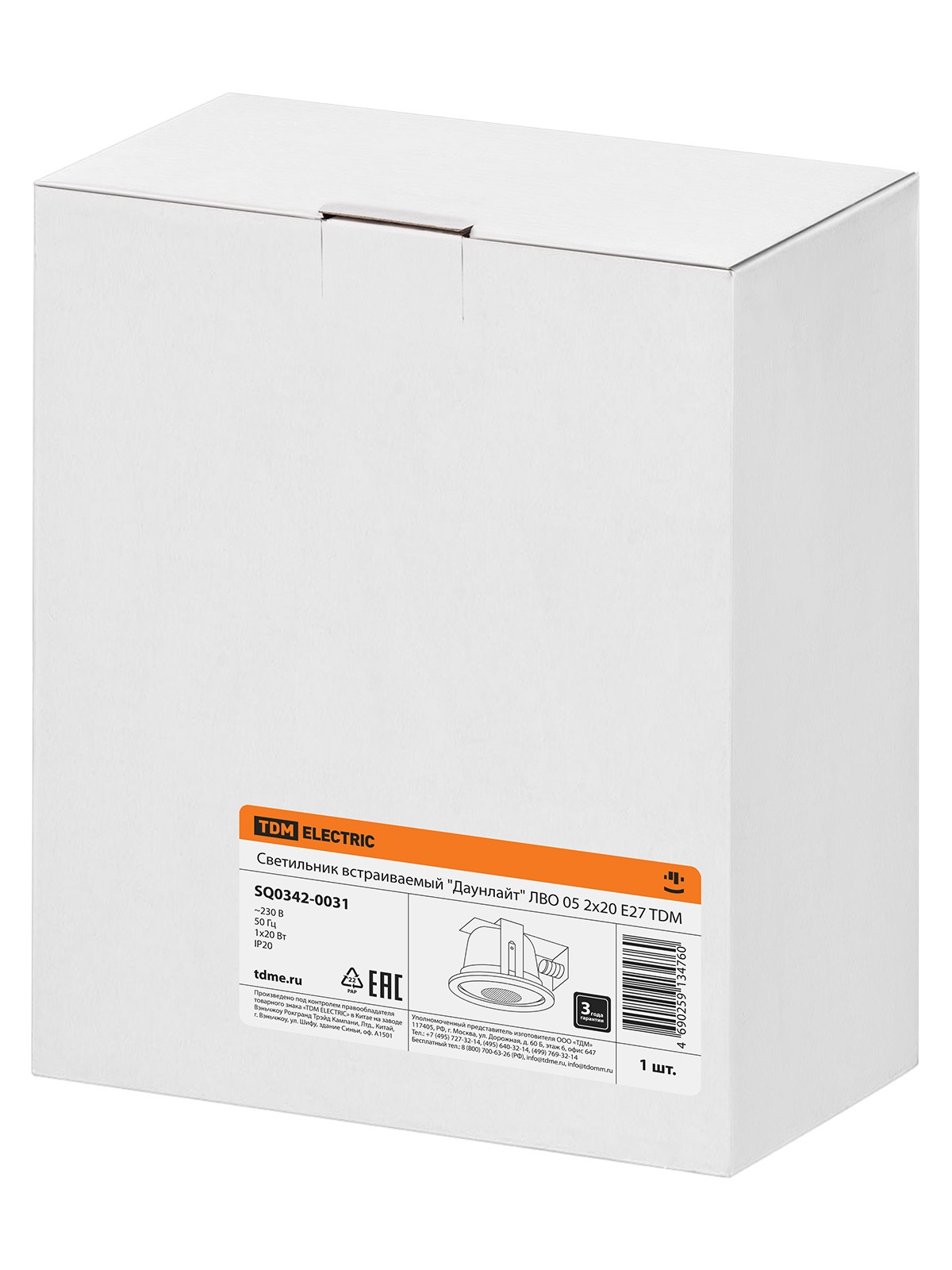 Светильник встраиваемый "Даунлайт" ЛВО 05 2х20 Е27 TDM — изображение 6