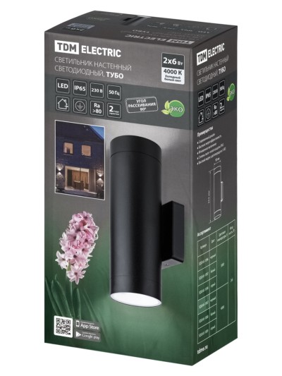 Светильник настенный LED, Тубо, 2х6 Вт, 4000 К, H252 мм, алюм./черн., вверх/вниз, IP65, TDM — изображение 7