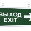 Светильник аварийный эвакуационный светодиодный ССА2-01, 3 Вт, 1,5 ч, двуст., ВЫХОД-EXIT стрелка TDM