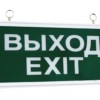 Светильник аварийный эвакуационный светодиодный ССА1-01, 3 Вт, 1,5 ч, одност., ВЫХОД-EXIT TDM