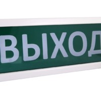Оповещатель охранно-пожарный световой Топаз-220-РИП “Выход” 220 В с резервным источником питания, IP52 TDM