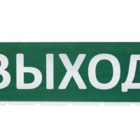 Сменное табло “Выход” зеленый фон для “Топаз” TDM