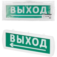 Оповещатель охранно-пожарный световой Топаз-12-Д “Направление к выходу” 12 В, IP52 TDM