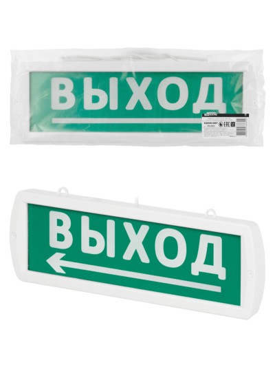 Оповещатель охранно-пожарный световой Топаз-12-Д “Направление к выходу” 12 В, IP52 TDM