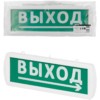 Оповещатель охранно-пожарный световой Топаз-24-Д “Направление к выходу” 24 В, IP52 TDM