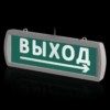 Оповещатель охранно-пожарный световой Топаз-220-Д "Направление к выходу" 220 В, IP52 TDM