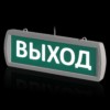 Оповещатель охранно-пожарный световой Топаз-220-РИП-Д "Выход" 220 В, 6ч, IP52 TDM