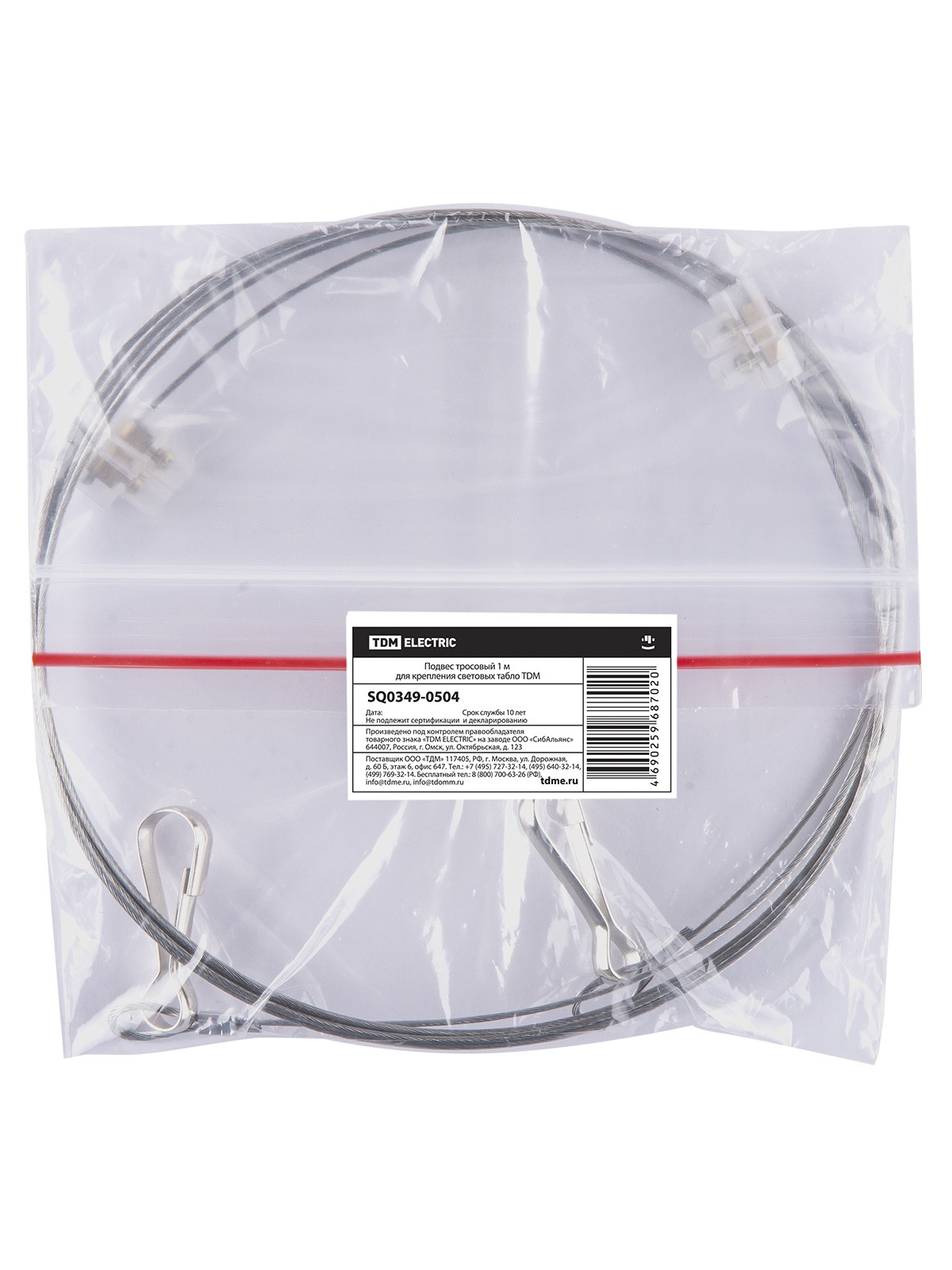 Подвес тросовый 1 м для крепления световых табло TDM — изображение 3