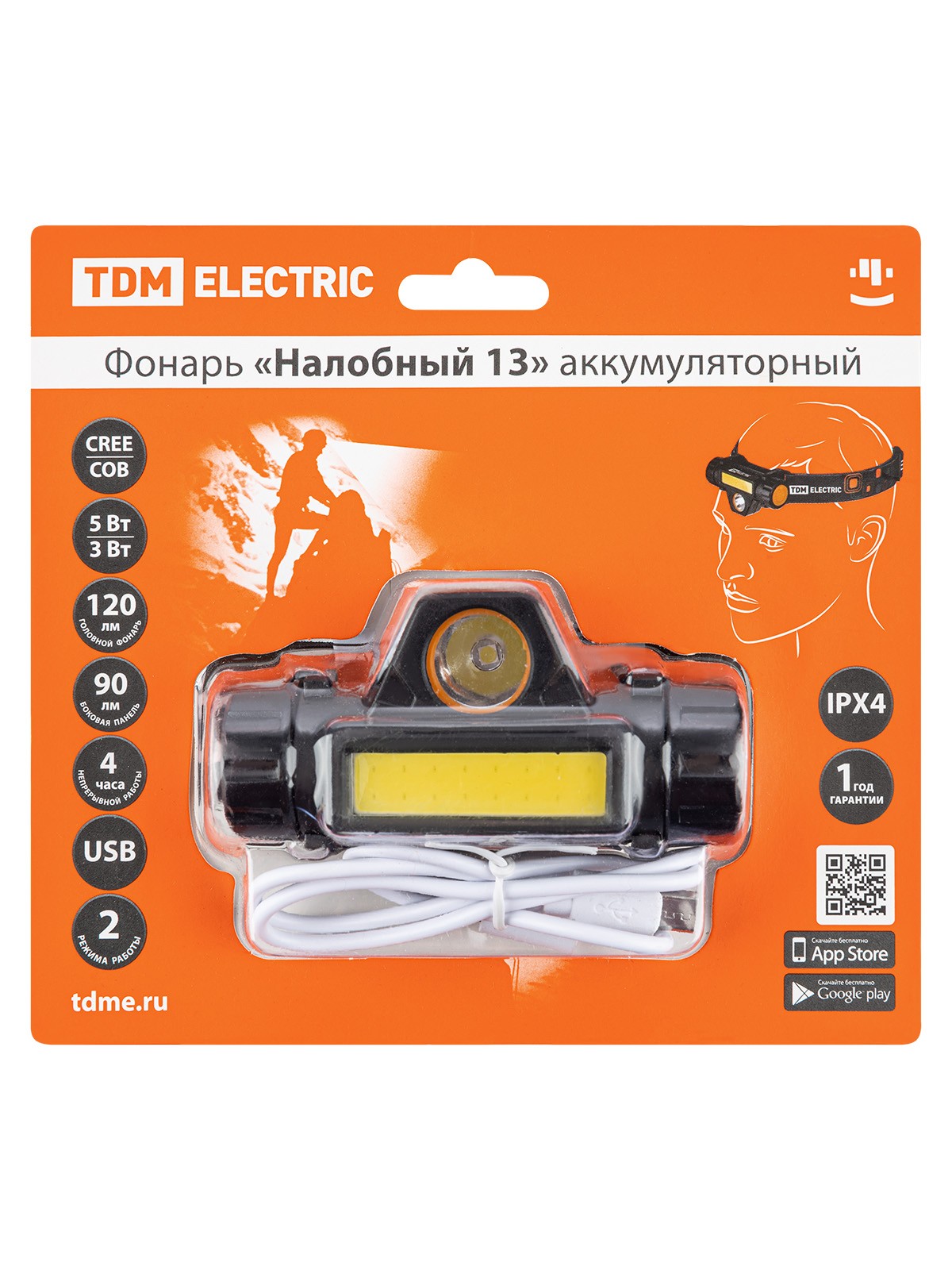 Фонарь «Налобный 13» аккум., 5 Вт CREE+3 Вт COB, Li-Ion 3,7 В 18650 1,2 А*ч, 120 лм, USB, TDM — изображение 7
