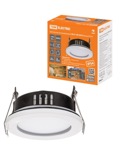 Светильник встраиваемый СВ 01-09 GX53 230В 50Гц белый IP54 TDM