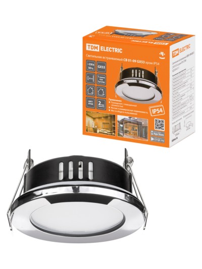 Светильник встраиваемый СВ 01-09 GX53 230В 50Гц хром IP54 TDM