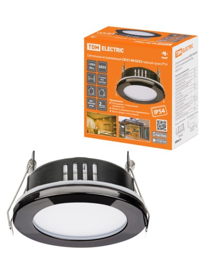 Светильник встраиваемый СВ 01-09 GX53 230В 50Гц черный хром IP54 TDM