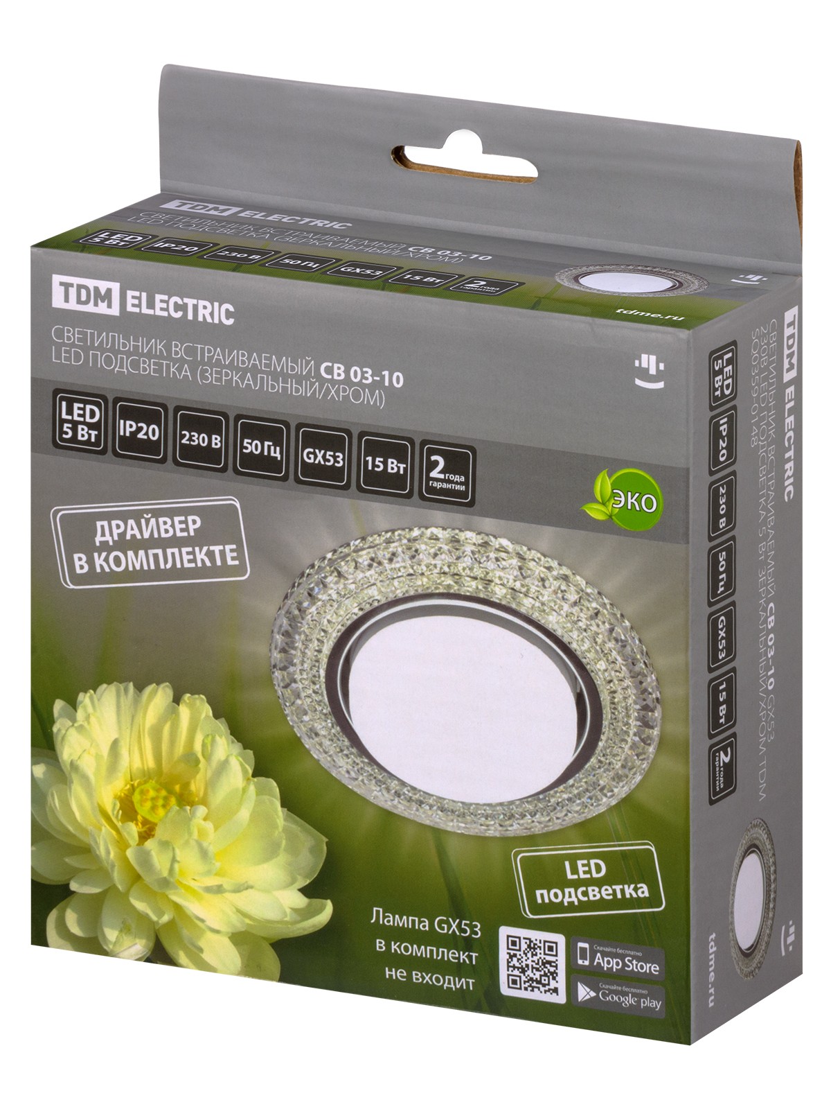 Светильник встраиваемый СВ 03-10 GX53 230В LED подсветка 5Вт зеркальный/хром TDM — изображение 7