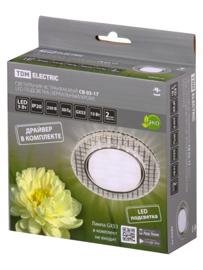 Светильник встраиваемый СВ 03-17 GX53 230В LED подсветка 5Вт зеркальный/хром TDM — изображение 7