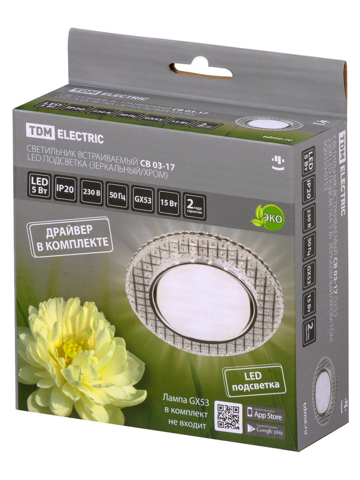 Светильник встраиваемый СВ 03-17 GX53 230В LED подсветка 5Вт зеркальный/хром TDM — изображение 7