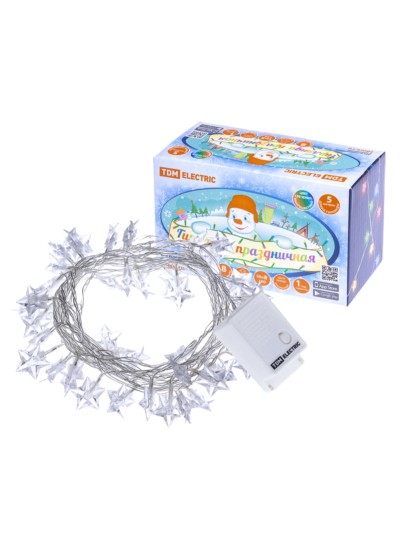Гирлянда светодиодная “Звездочки” 50LED, 5м, 8 режимов, многоцвет., прозр.шнур, 250 В, TDM