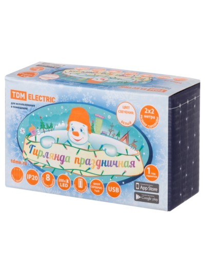 Гирлянда светодиодная "Роса - занавес" 2х2 м, 200LED, белый, ПДУ, USB, IP20, TDM — изображение 6