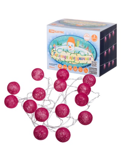 Гирлянда светодиодная “Клубочки” 3 м, 15LED, белый, 8 режимов, 250В, IP20, TDM