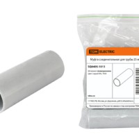 Муфта соед. для трубы 25 мм (5шт) TDM