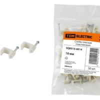 Скоба 10мм плоская пластиковая (белая) (50шт) TDM