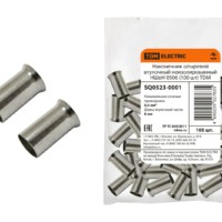 Наконечник кабельный НШвН 0506 100шт/уп TDM