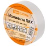 Изолента ПВХ 0,13х15мм Белая 5м TDM