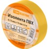 Изолента ПВХ 0,13х15мм Желтая 5м TDM