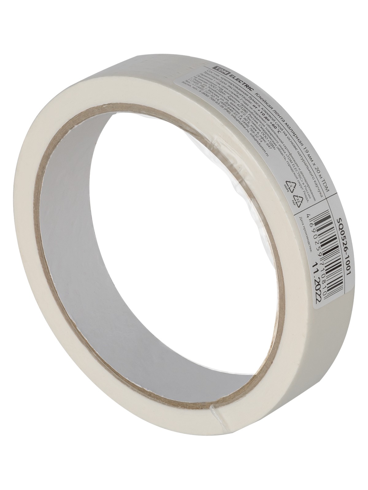 Клейкая лента малярная 19 мм х 20 м TDM — изображение 3