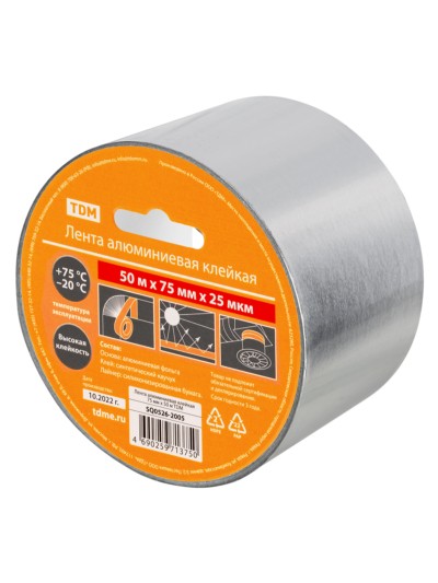 Лента алюминиевая клейкая 75 мм х 50 м TDM — изображение 3