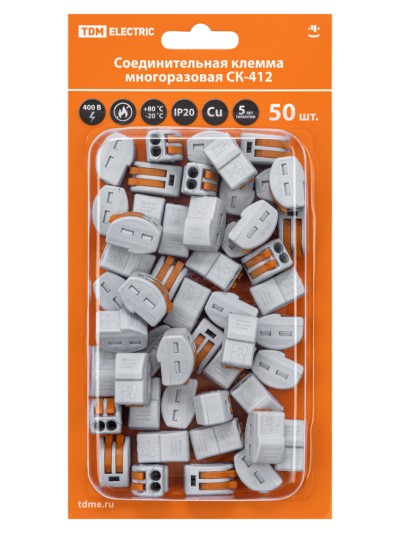 Клемма СМК зажимная с рычагом 2.5мм2 50шт/уп TDM — изображение 5