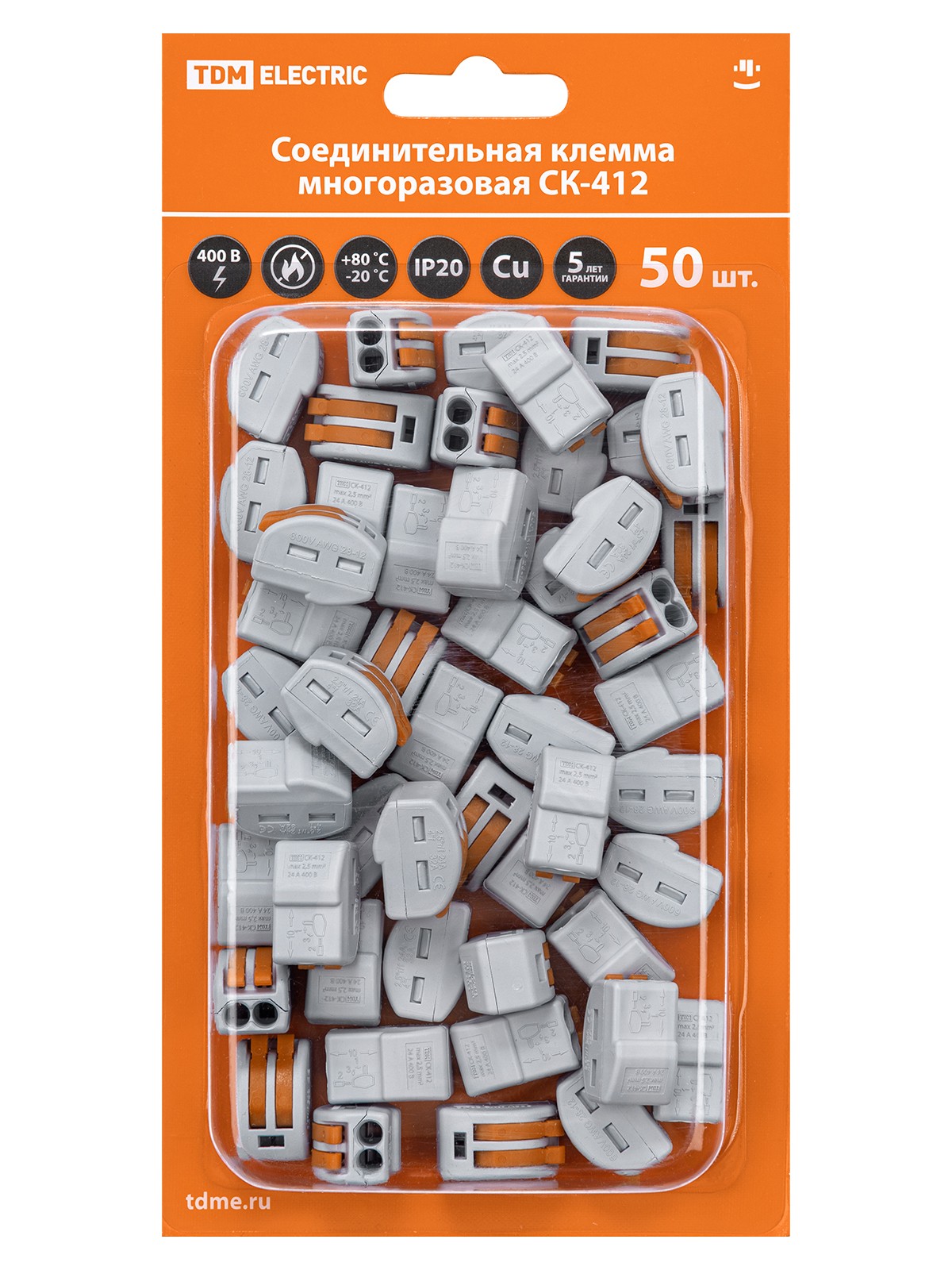 Клемма СМК зажимная с рычагом 2.5мм2 50шт/уп TDM — изображение 5