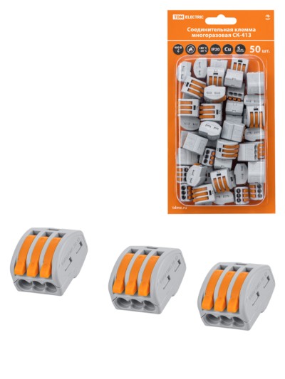 Клемма СМК зажимная с рычагом 2.5мм2 50шт/уп TDM