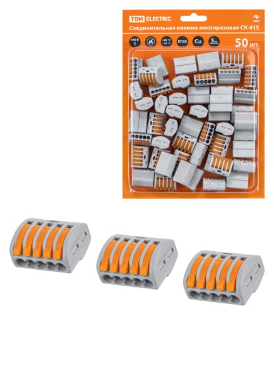 Клемма СМК зажимная с рычагом 2.5мм2 50шт/уп TDM