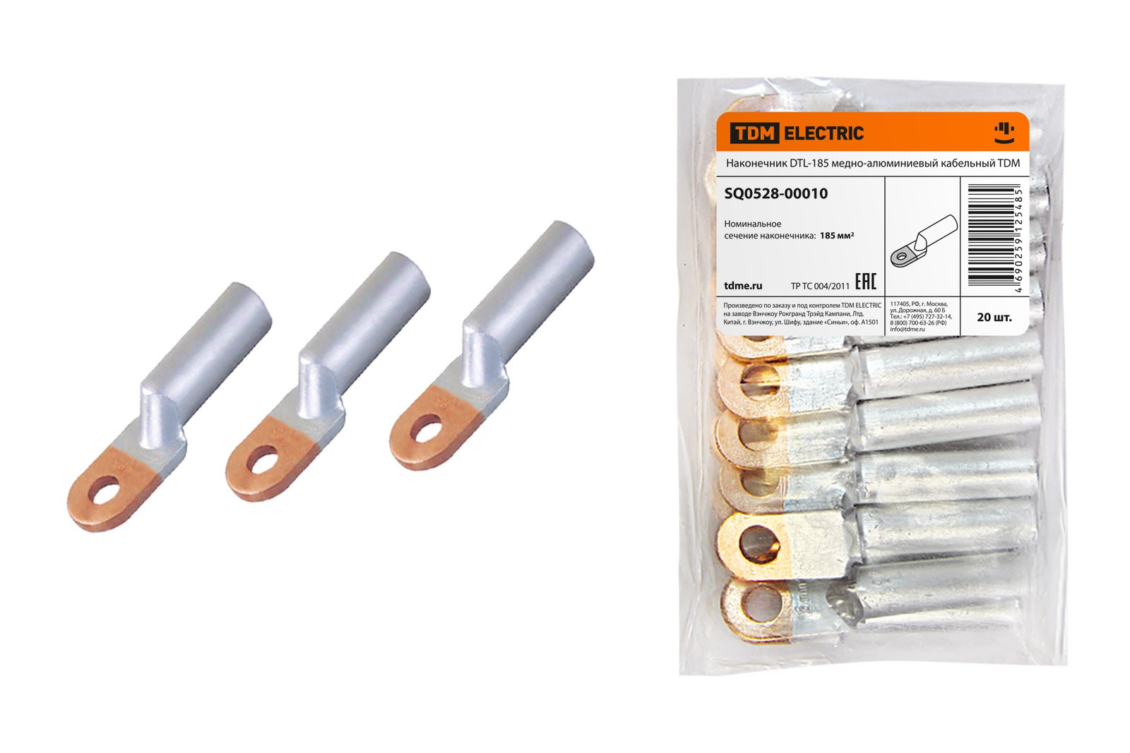 Наконечник кабельный DTL-185 медно-алюминиевый кабельный TDM
