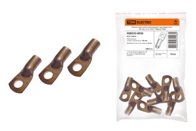 Наконечник кабельный ТМ 185-16-21 TDM