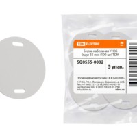 Бирка кабельная У-135 (круг 55 мм) (100 шт) TDM