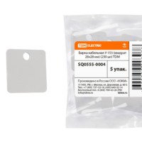 Бирка кабельная У-153 (квадрат 28х28 мм) (250 шт) TDM