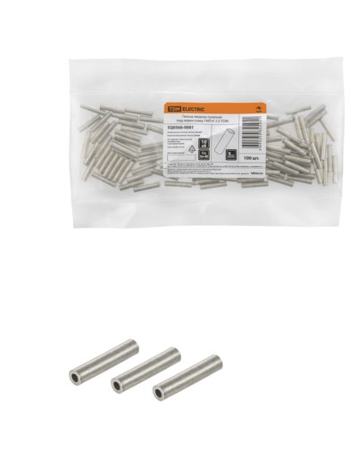 Гильза кабельная ГМЛ-Р 2.5 TDM