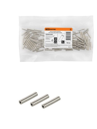 Гильза кабельная ГМЛ-Р 6 TDM