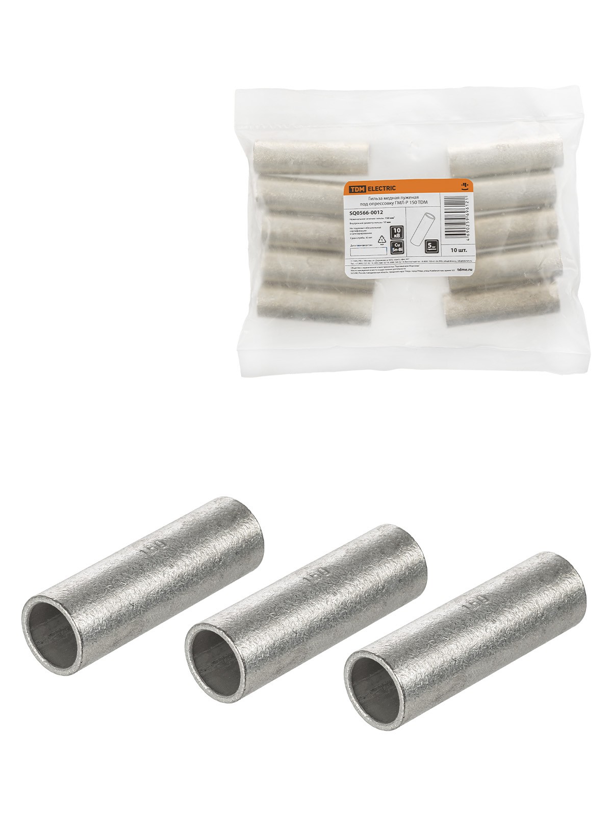 Гильза кабельная ГМЛ-Р 150 TDM