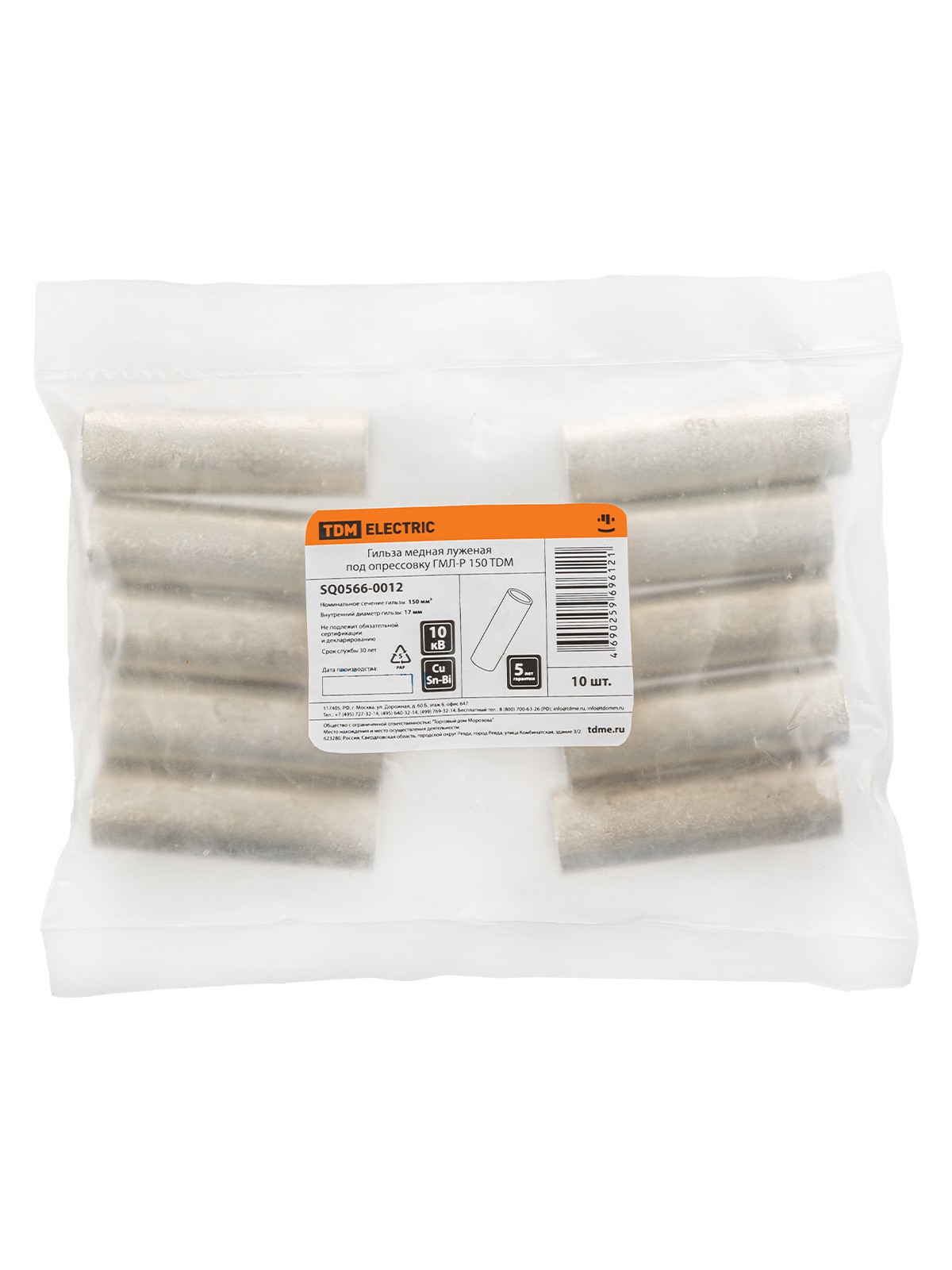 Гильза кабельная ГМЛ-Р 150 TDM — изображение 3