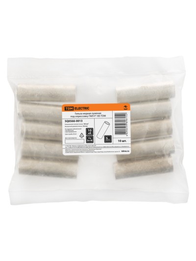 Гильза кабельная ГМЛ-Р 185 TDM — изображение 3