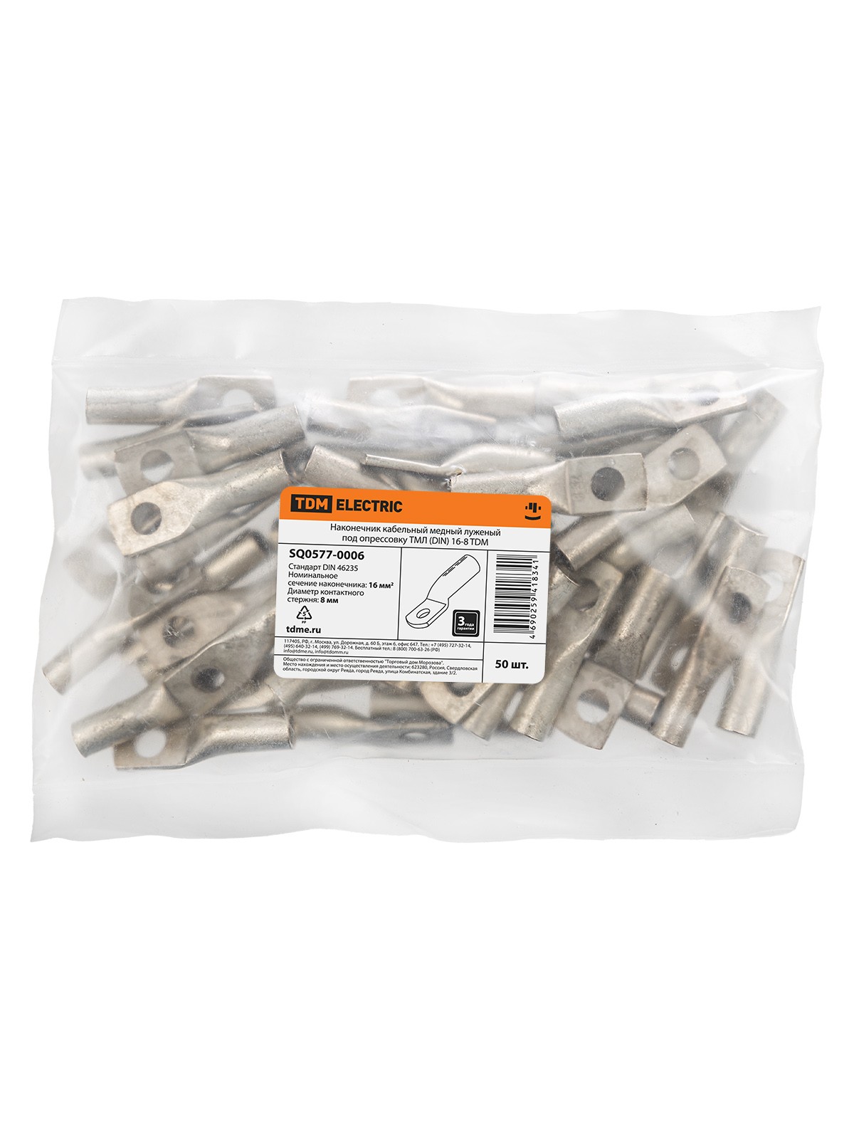 Наконечник кабельный ТМЛ (DIN) 16-8 TDM — изображение 3