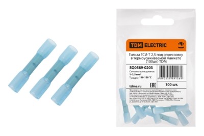 Гильза кабельная ГСИ-Т 2,5 под опрессовку в термоусаживаемой манжете (100шт) TDM