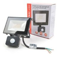 ULTRAFLASH LFL-3002S C02 светодиодный 30Вт 6500К IP65 черный