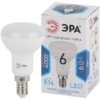 Лампа СДЛ R50-6w-840-E14 480Лм Эра Б0017228/Б0020556