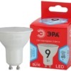 Лампа СДЛ Red Line LED MR16-9W-840-GU10 R 9Вт MR16 софит 4000К нейтр. бел. GU10 Эра Б0050692